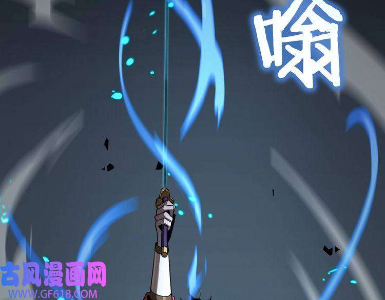诸界末日在线第16话 突围