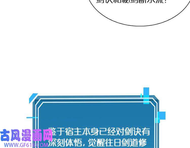 诸界末日在线第16话 突围
