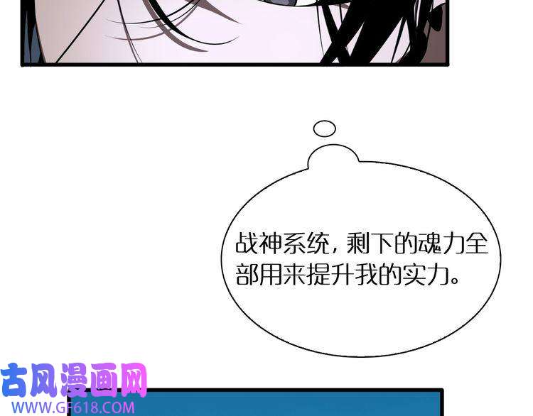 诸界末日在线第16话 突围