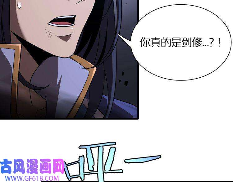 诸界末日在线第16话 突围