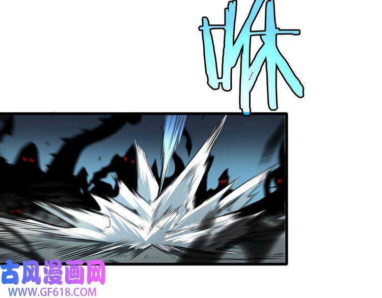 诸界末日在线第16话 突围
