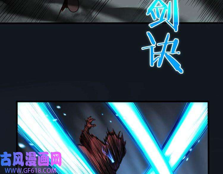 诸界末日在线第16话 突围