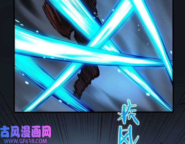 诸界末日在线第16话 突围