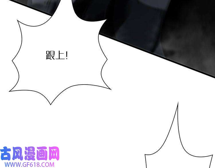 诸界末日在线第16话 突围
