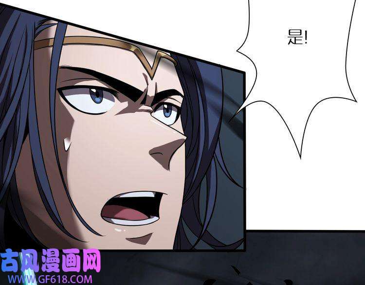 诸界末日在线第16话 突围