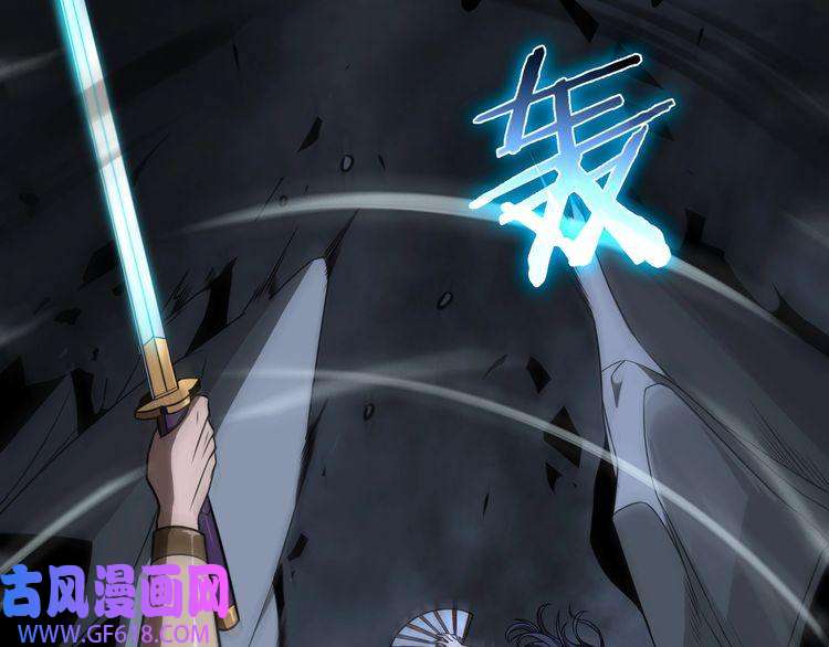 诸界末日在线第16话 突围