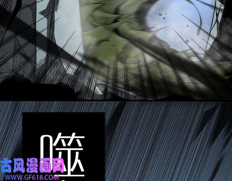 诸界末日在线第16话 突围