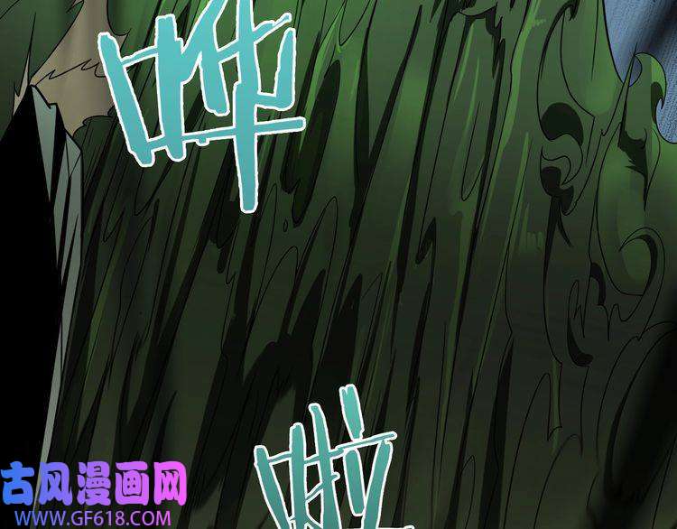 诸界末日在线第16话 突围