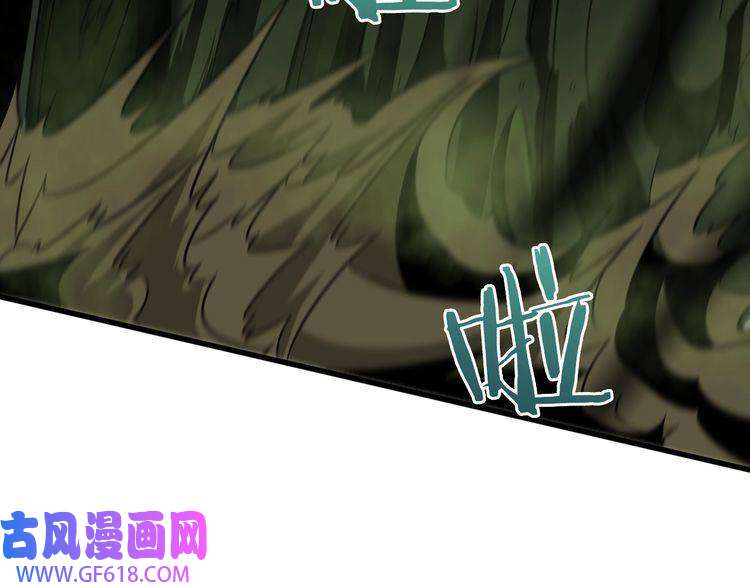 诸界末日在线第16话 突围