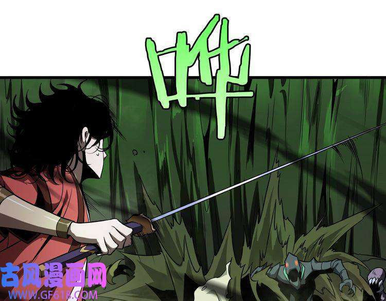 诸界末日在线第16话 突围