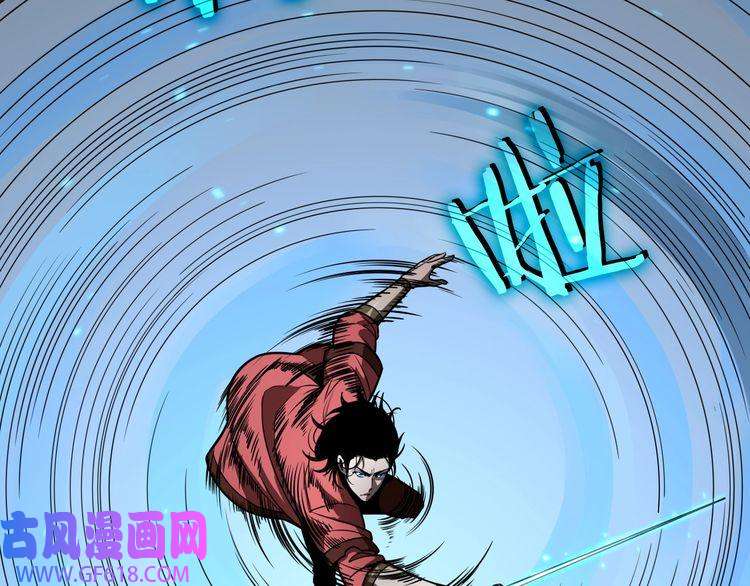 诸界末日在线第16话 突围