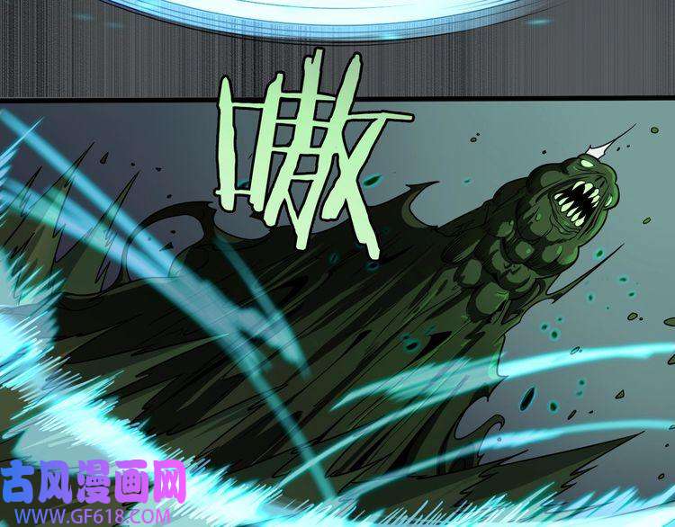 诸界末日在线第16话 突围