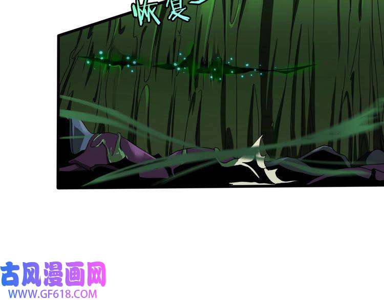 诸界末日在线第16话 突围