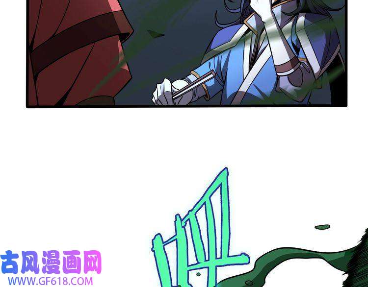 诸界末日在线第16话 突围