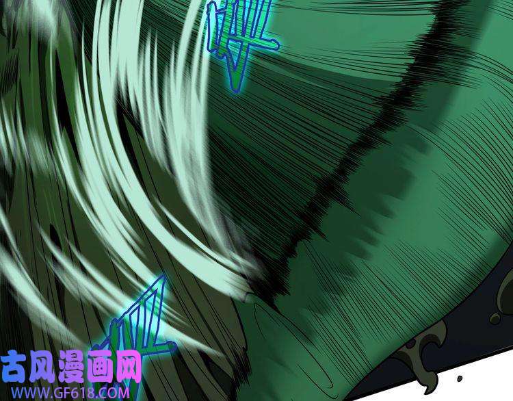 诸界末日在线第16话 突围