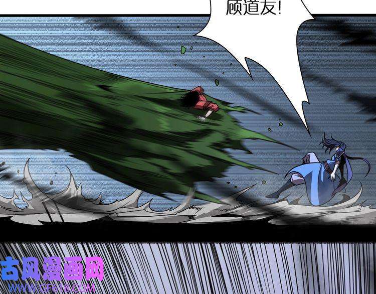 诸界末日在线第16话 突围