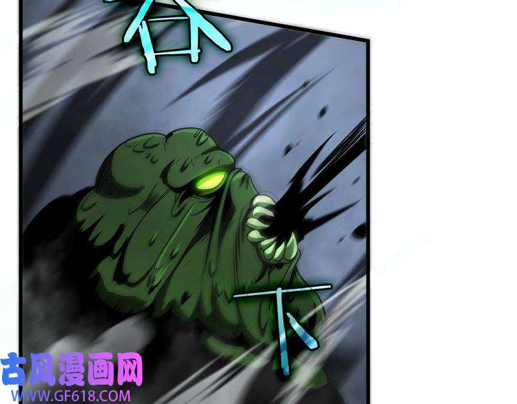 诸界末日在线第16话 突围