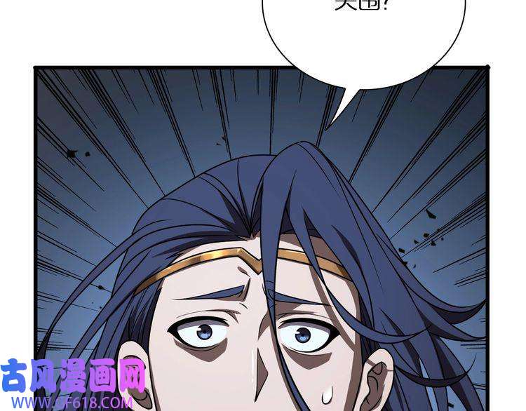 诸界末日在线第16话 突围