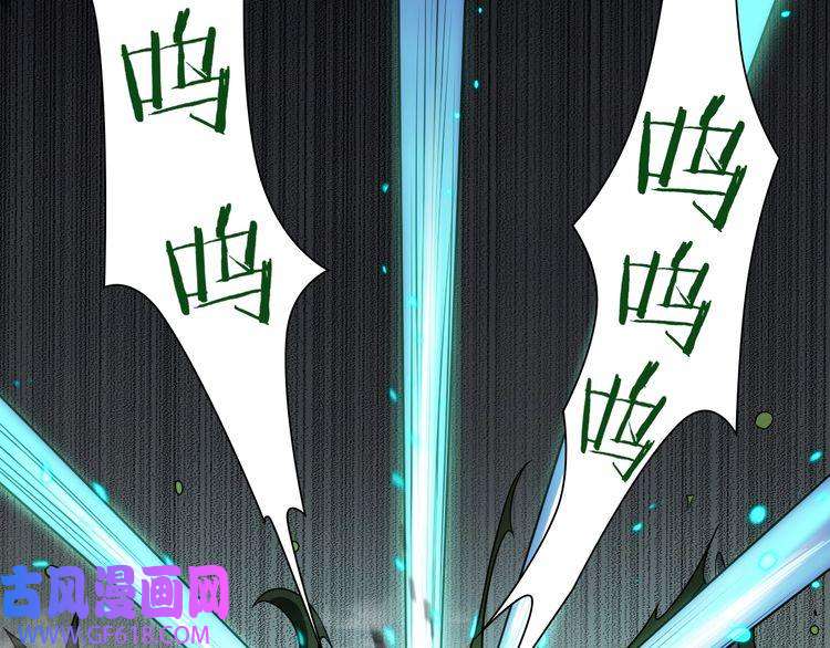 诸界末日在线第16话 突围