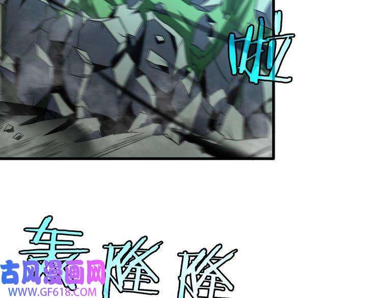 诸界末日在线第16话 突围