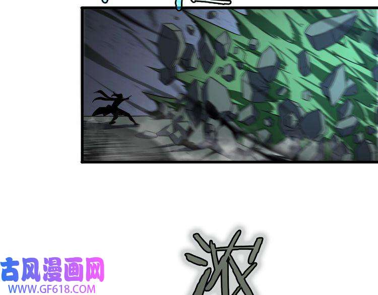 诸界末日在线第16话 突围