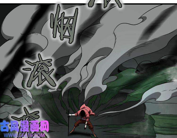 诸界末日在线第16话 突围