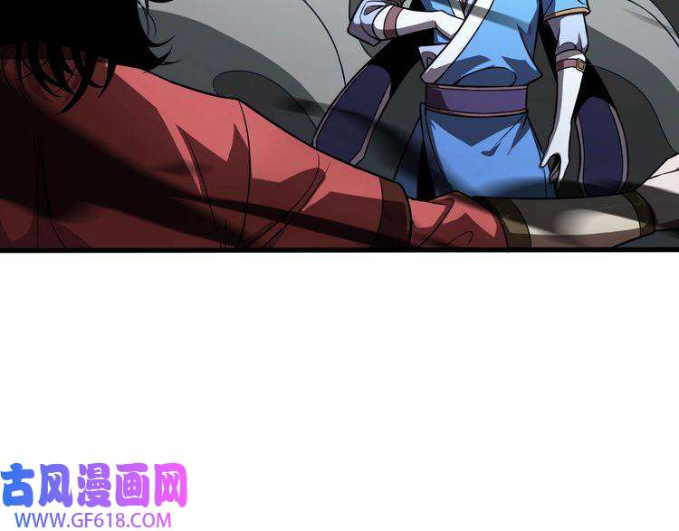 诸界末日在线第16话 突围