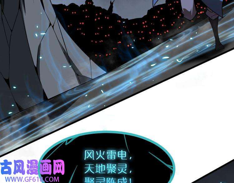 诸界末日在线第17话 突围成功