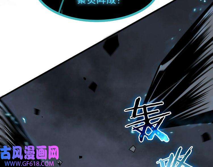 诸界末日在线第17话 突围成功