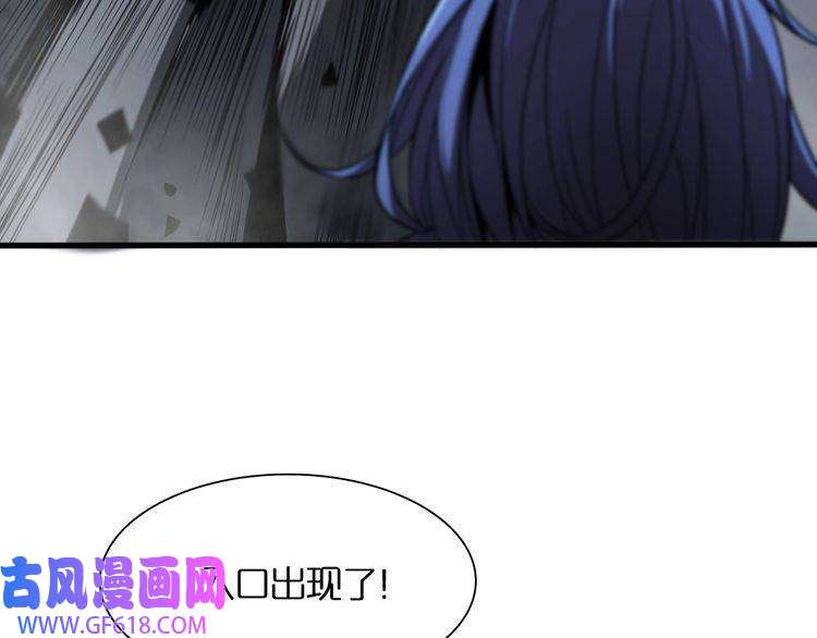 诸界末日在线第17话 突围成功