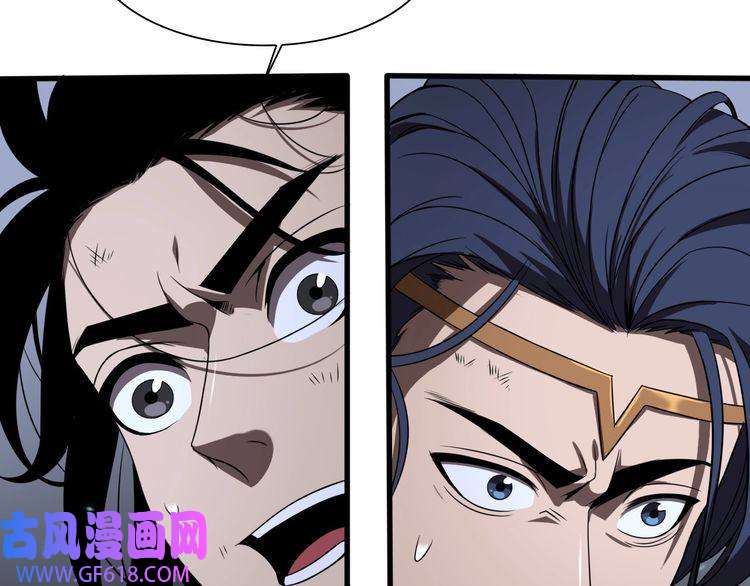 诸界末日在线第17话 突围成功