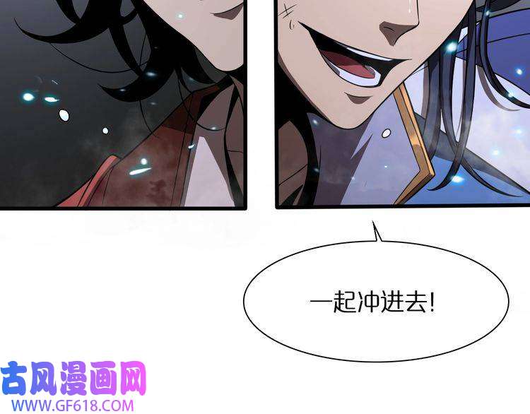 诸界末日在线第17话 突围成功