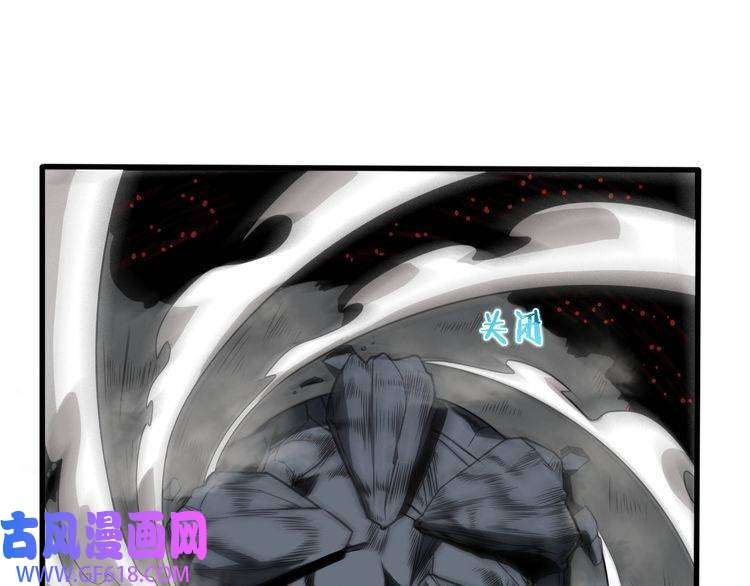 诸界末日在线第17话 突围成功