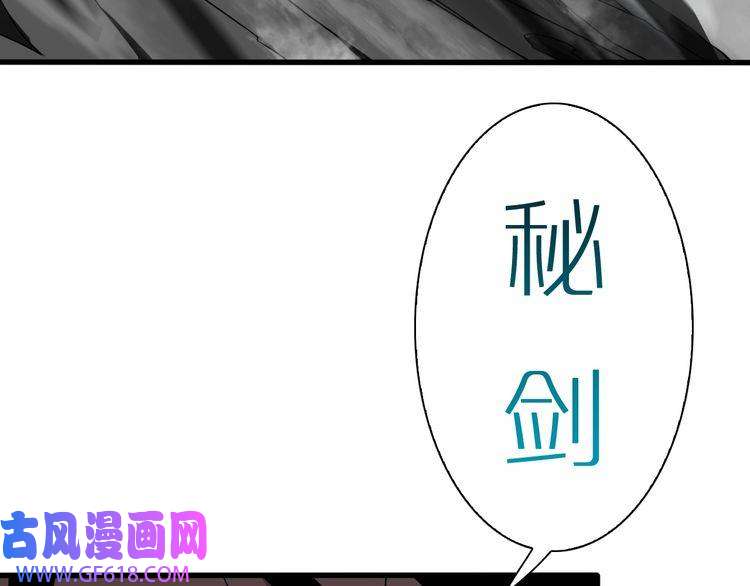 诸界末日在线第17话 突围成功