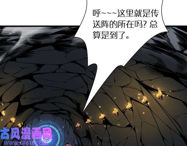 诸界末日在线第17话 突围成功