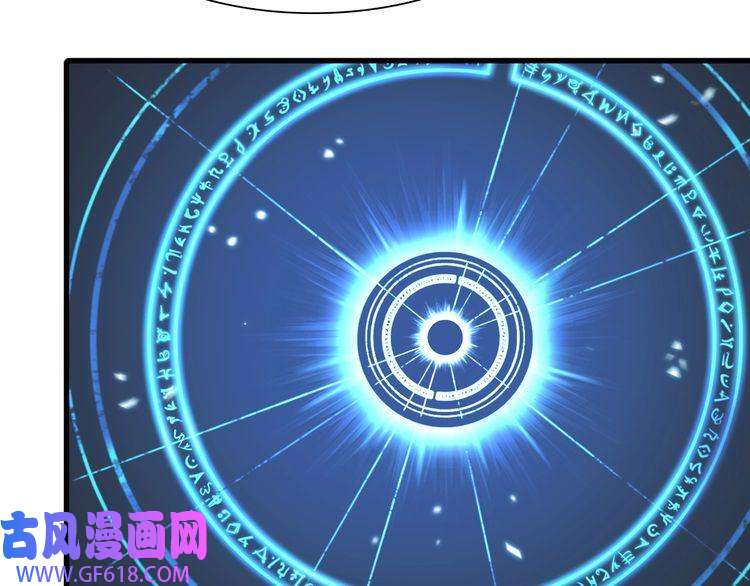 诸界末日在线第17话 突围成功