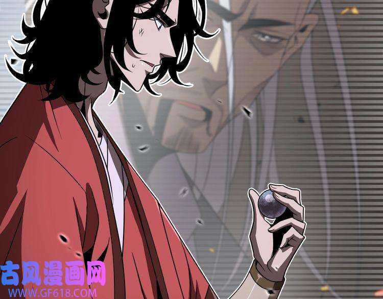 诸界末日在线第17话 突围成功