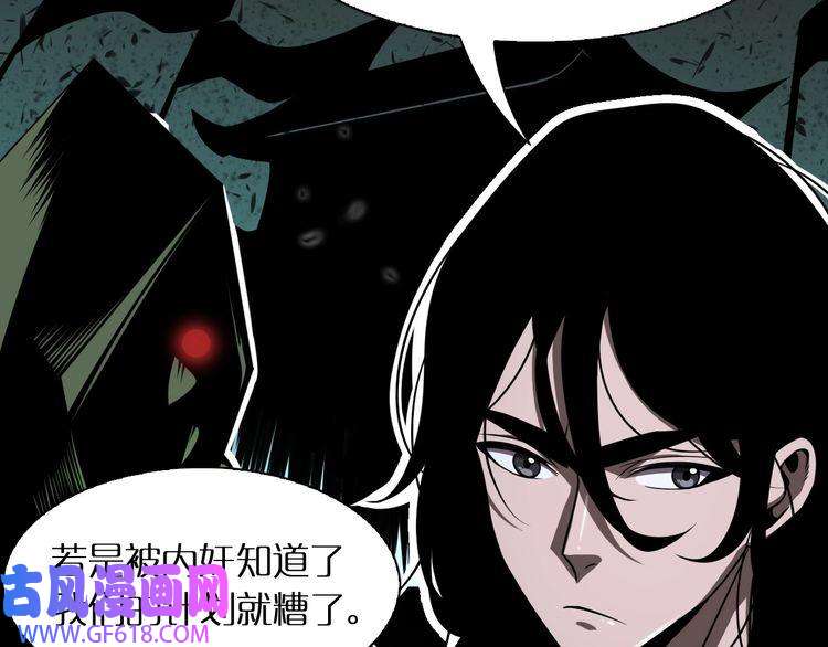 诸界末日在线第17话 突围成功