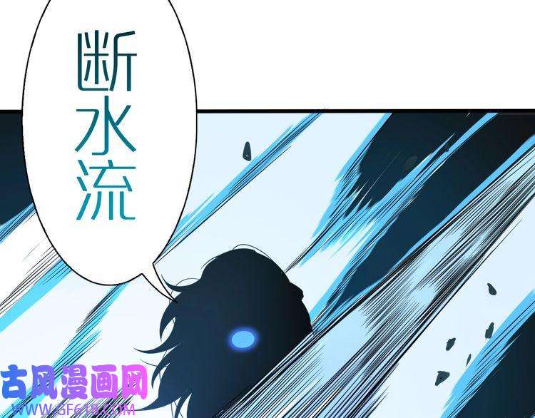 诸界末日在线第17话 突围成功