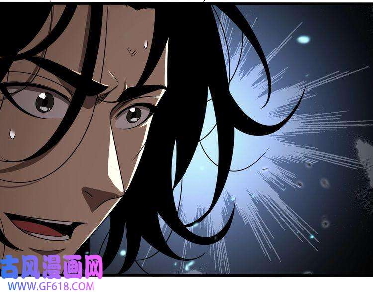 诸界末日在线第17话 突围成功