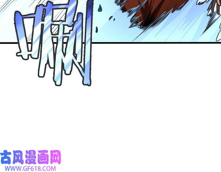 诸界末日在线第17话 突围成功
