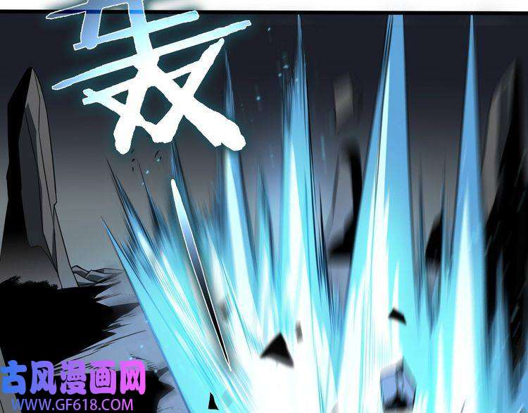 诸界末日在线第17话 突围成功