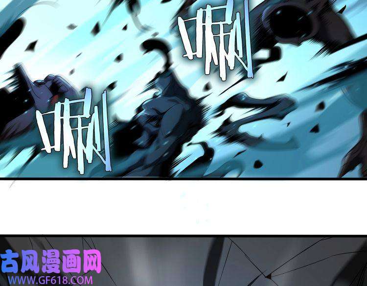 诸界末日在线第17话 突围成功