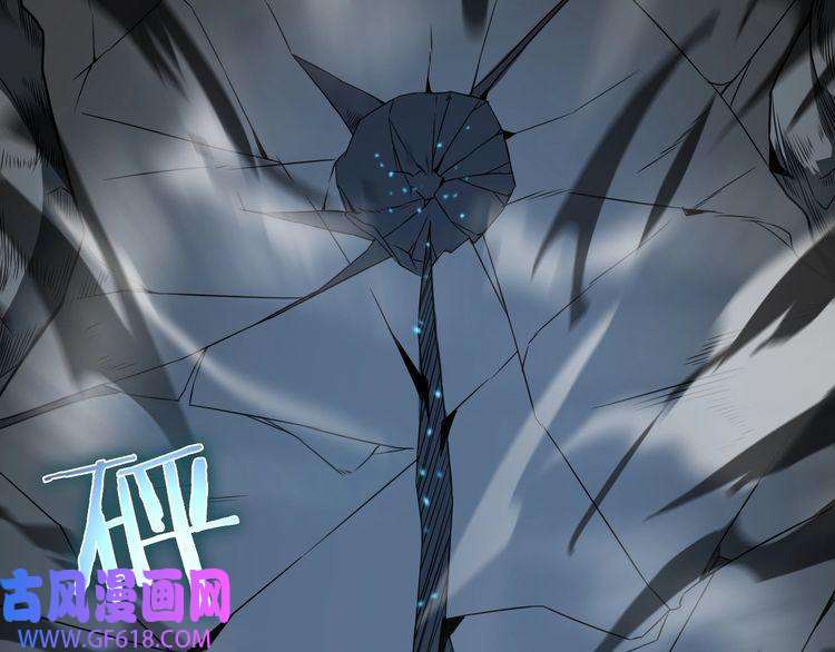 诸界末日在线第17话 突围成功