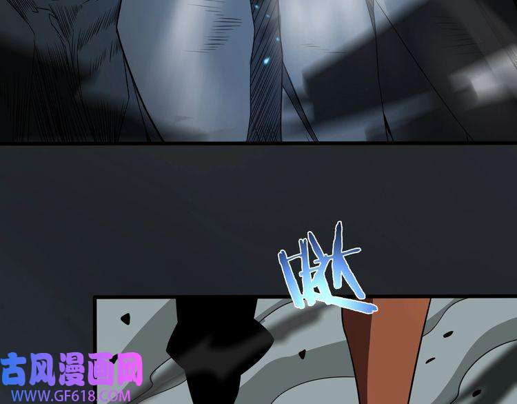 诸界末日在线第17话 突围成功