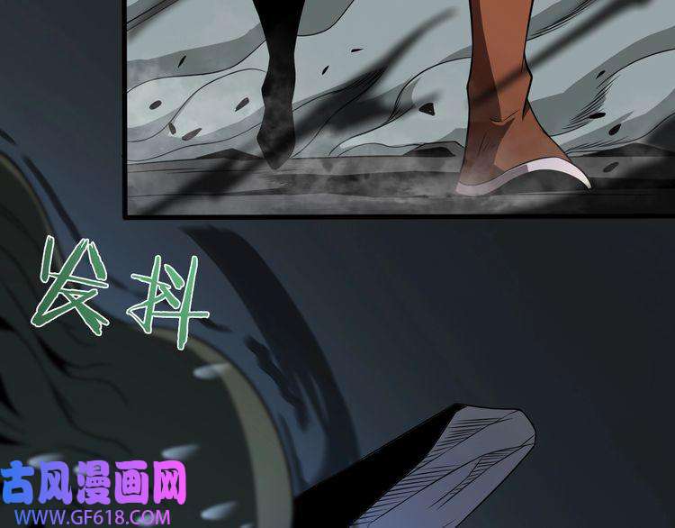 诸界末日在线第17话 突围成功