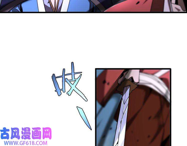 诸界末日在线第17话 突围成功