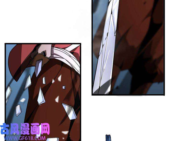 诸界末日在线第17话 突围成功