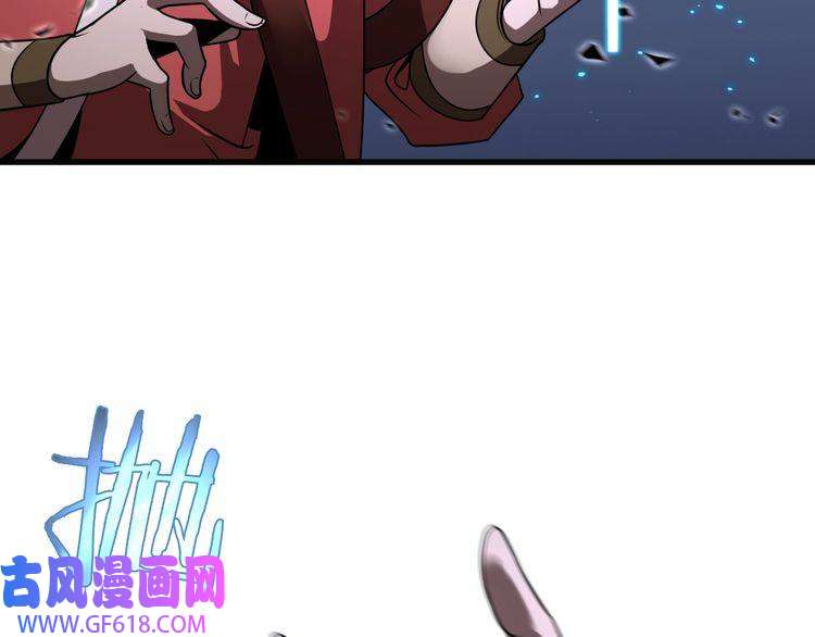诸界末日在线第17话 突围成功