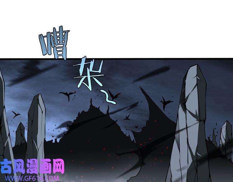 诸界末日在线第17话 突围成功